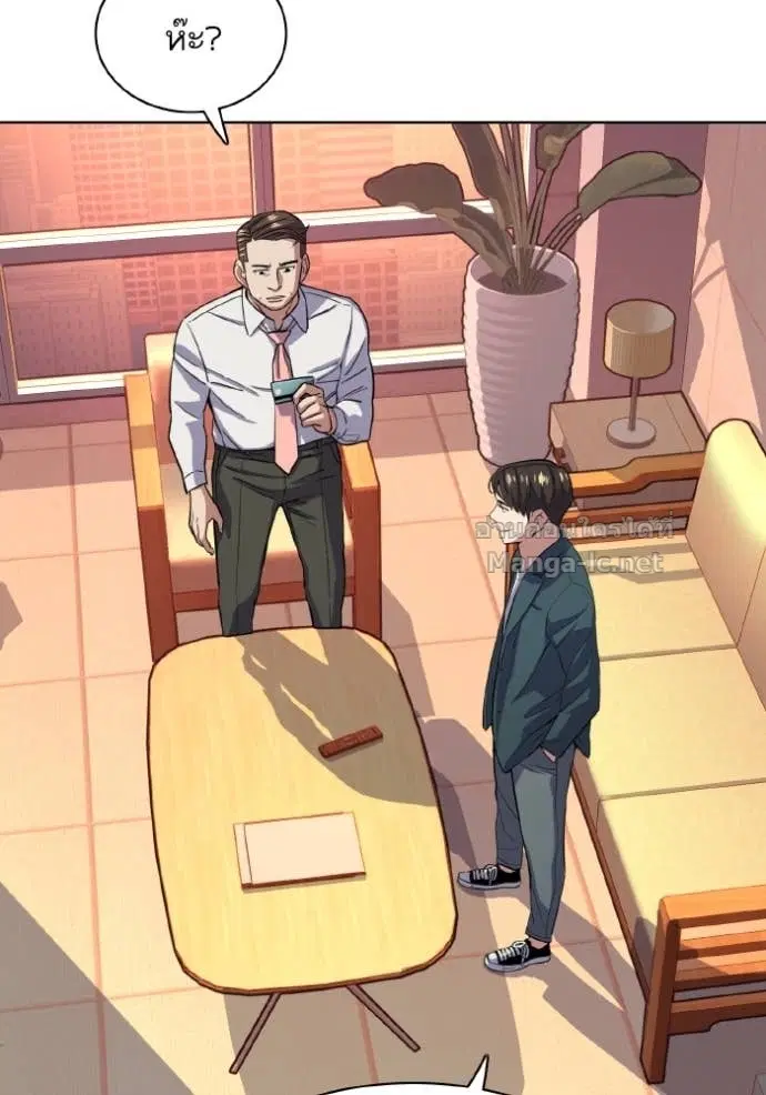 Reborn Rich ตอนที่ 30 หน้า 107