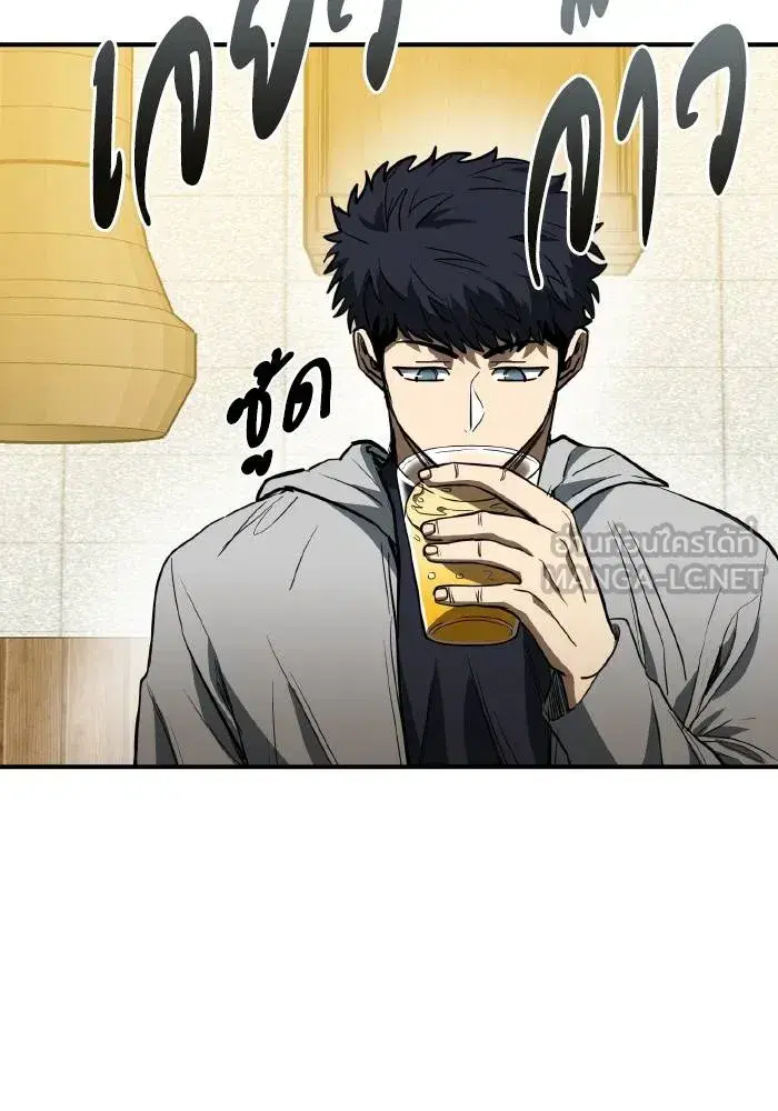 King of the Octagon ตอนที่ 38 หน้า 48