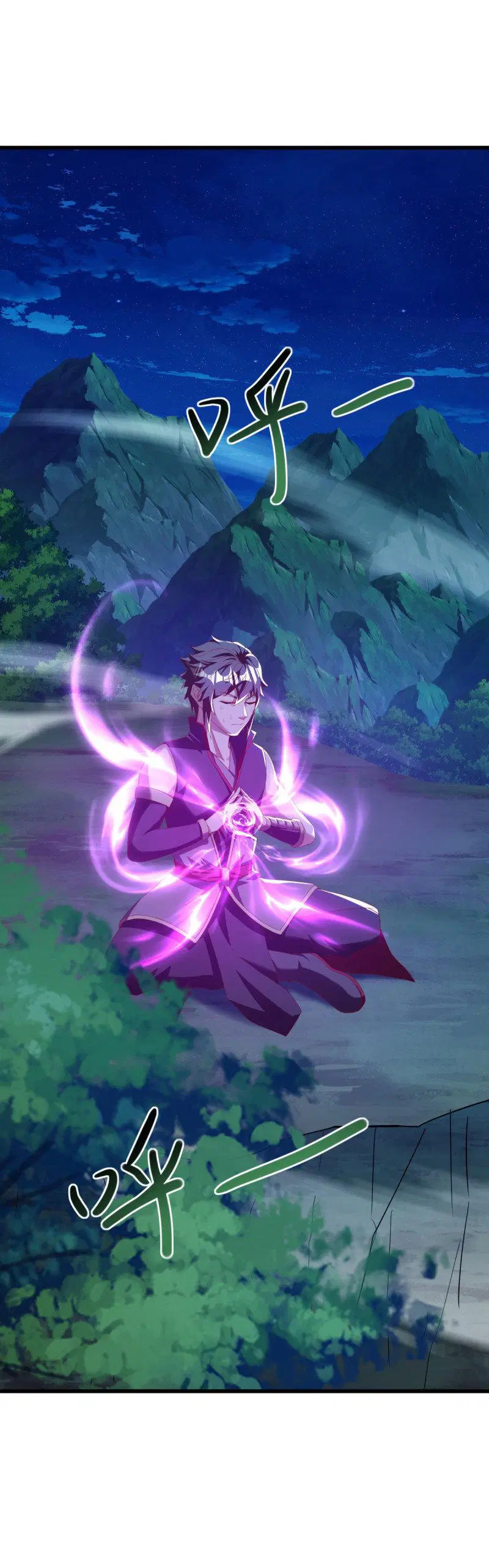 Peerless Battle Spirit ตอนที่ 636 หน้า 17