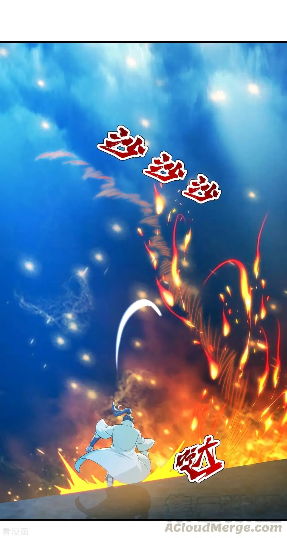 Matchless Emperor ตอนที่ 165 หน้า 10
