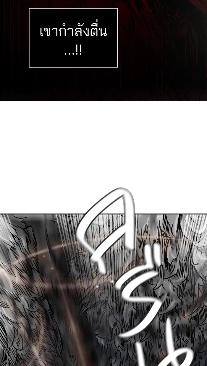 Tower of God ตอนที่ 436 หน้า 42