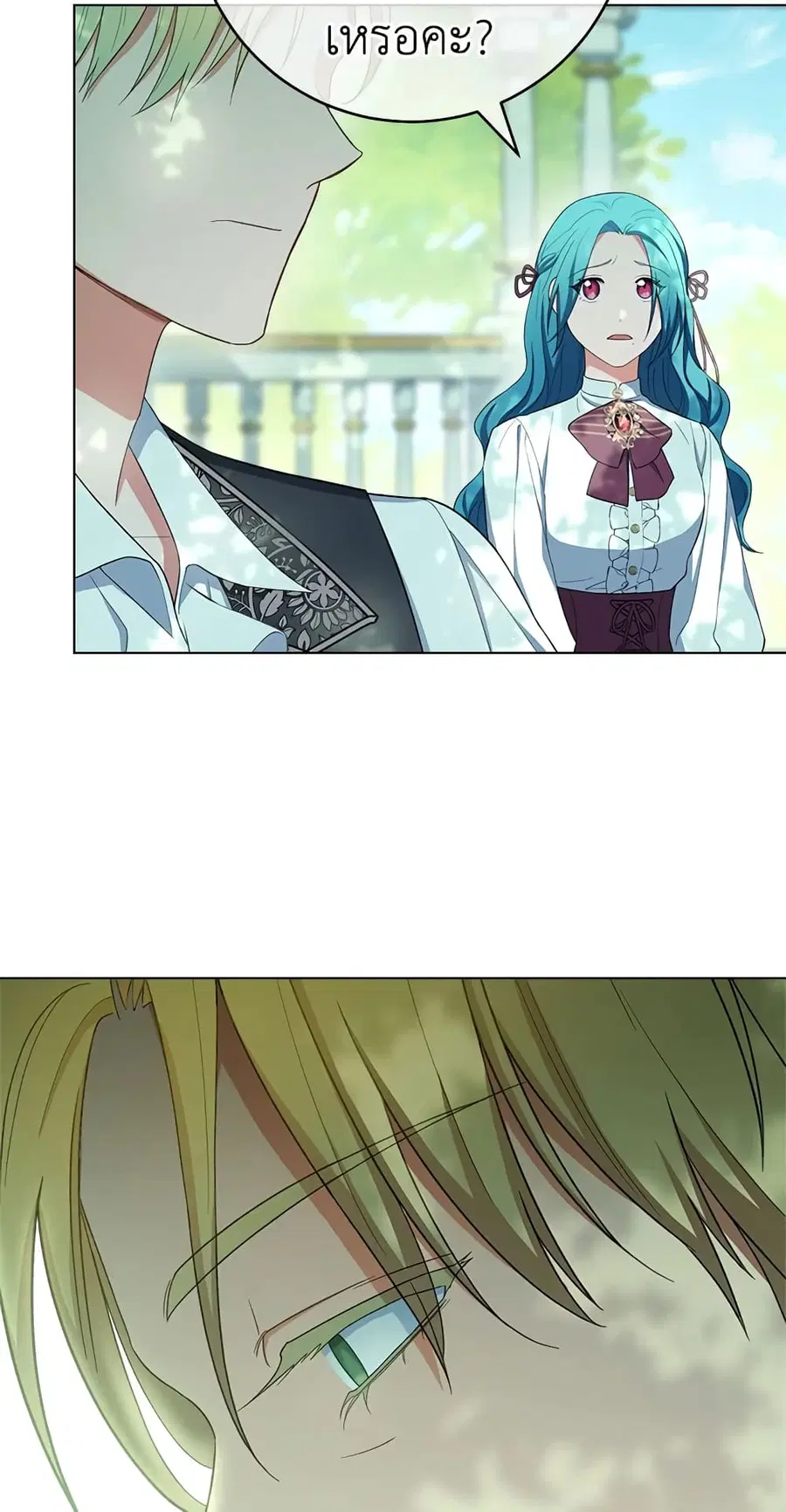 The Young Lady Is a Royal Chef ตอนที่ 77 หน้า 52