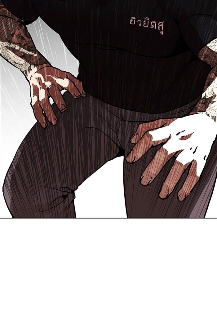 Lookism ตอนที่ 202 หน้า 115
