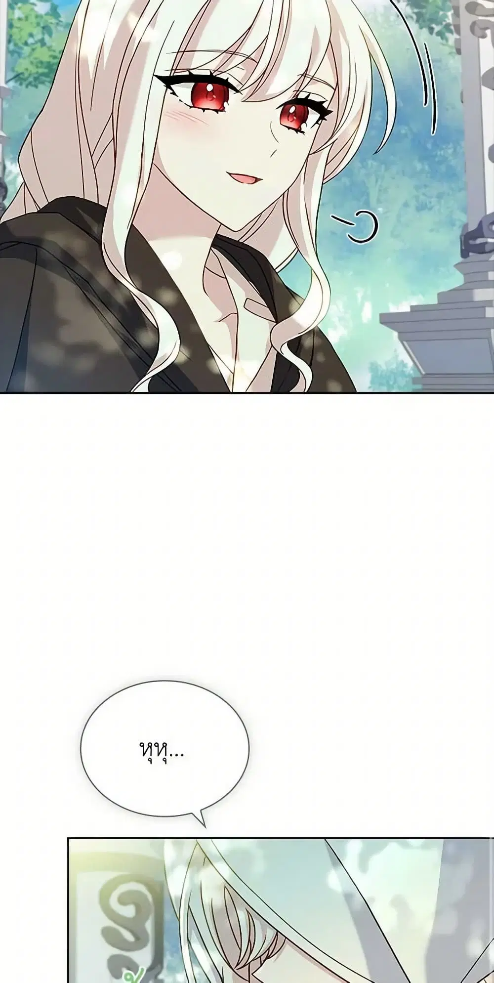 The Lady Needs a Break ตอนที่ 100 หน้า 40