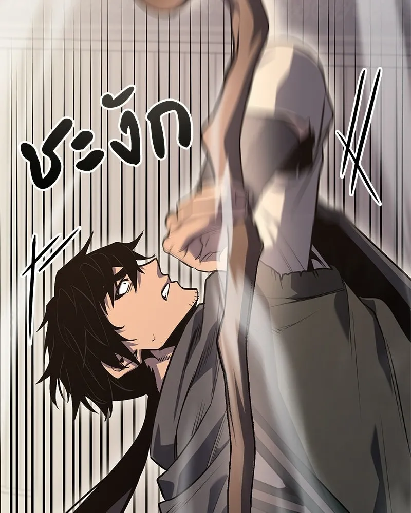 I Reincarnated As The Crazed Heir เกิดอีกทีเป็นว่าที่ประมุขลัทธิมาร ตอนที่ 147 หน้า 37