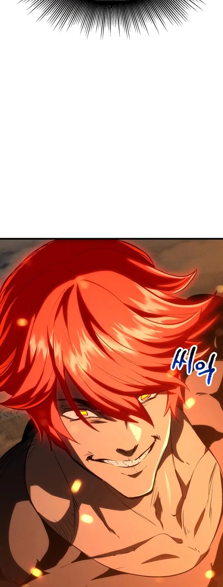 Survival Of Blade King ตอนที่ 181 หน้า 69
