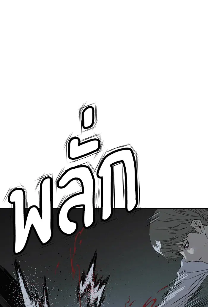 Weak Hero ตอนที่ 211 หน้า 36