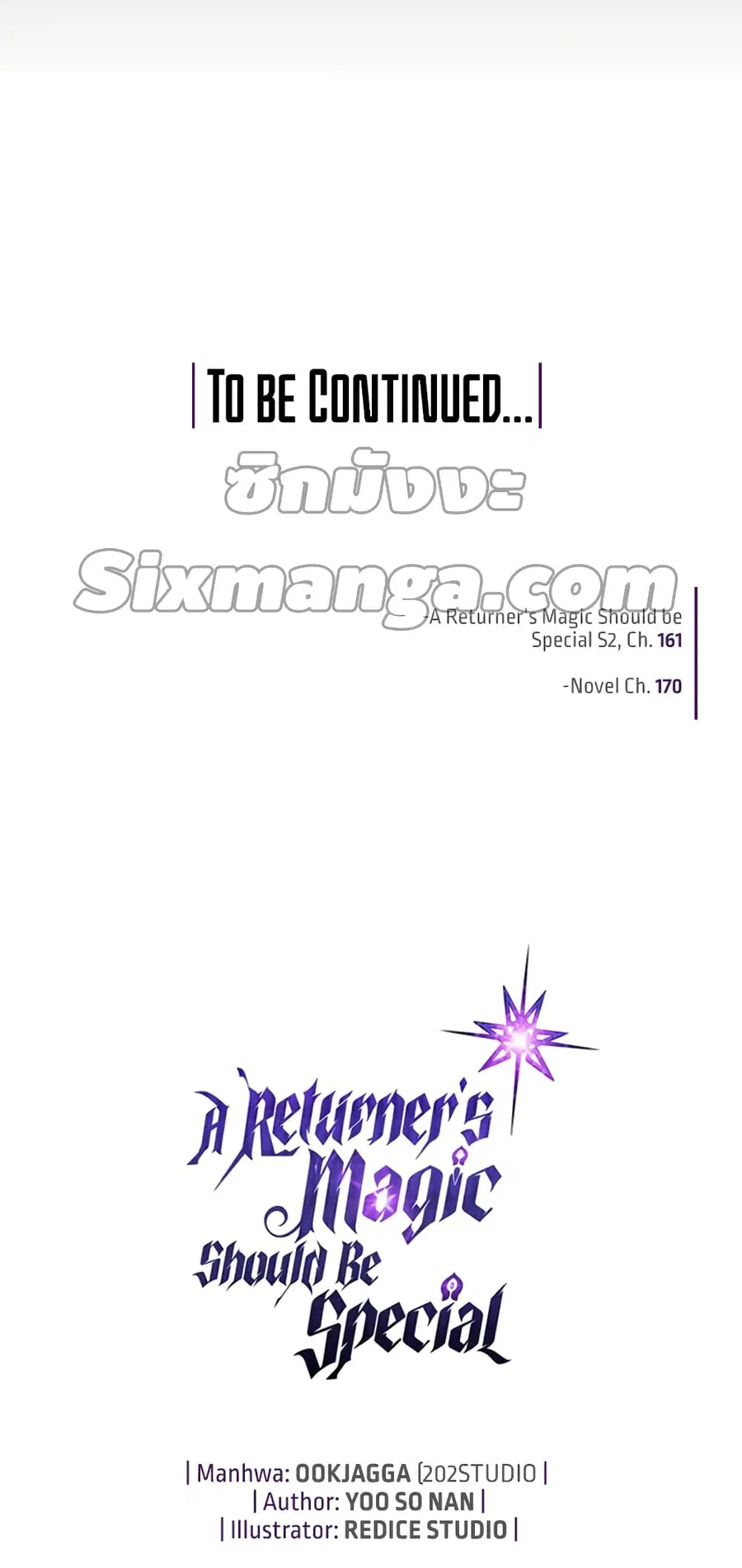 A Returner’s Magic Should Be Special ตอนที่ 161 หน้า 49