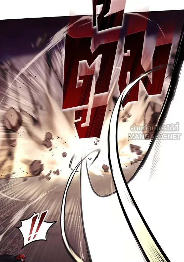 The Lazy Lord Masters the Sword ตอนที่ 78 หน้า 36