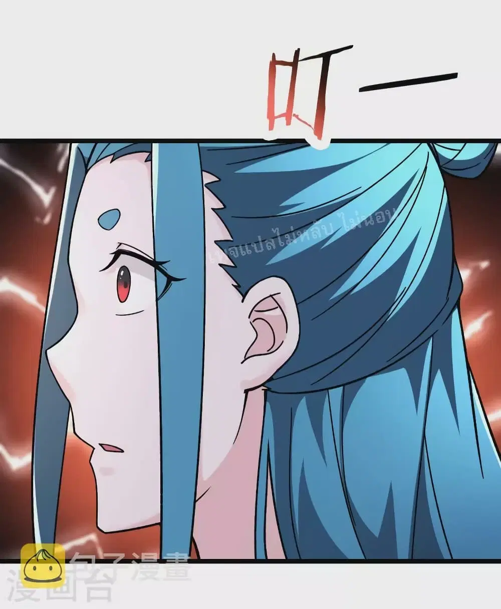 My Harem is All Female Students ตอนที่ 182 หน้า 29