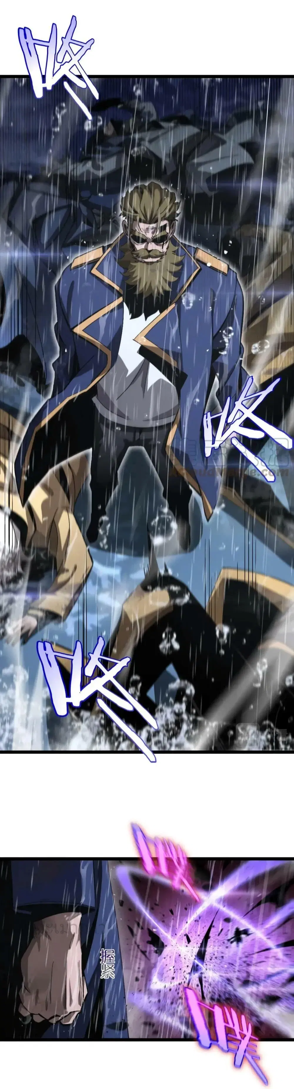 World’s Apocalypse Online ตอนที่ 215 หน้า 5