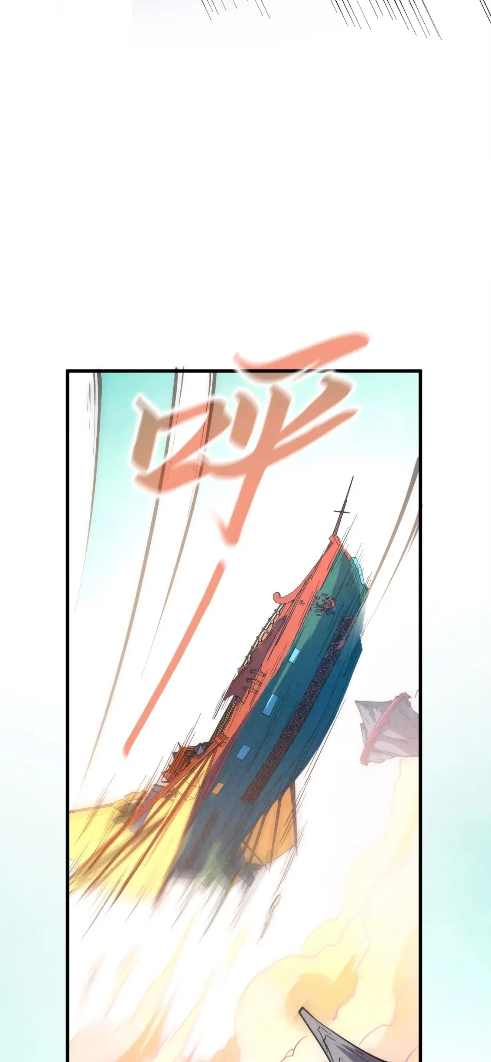 The Eternal Supreme ตอนที่ 217 หน้า 31