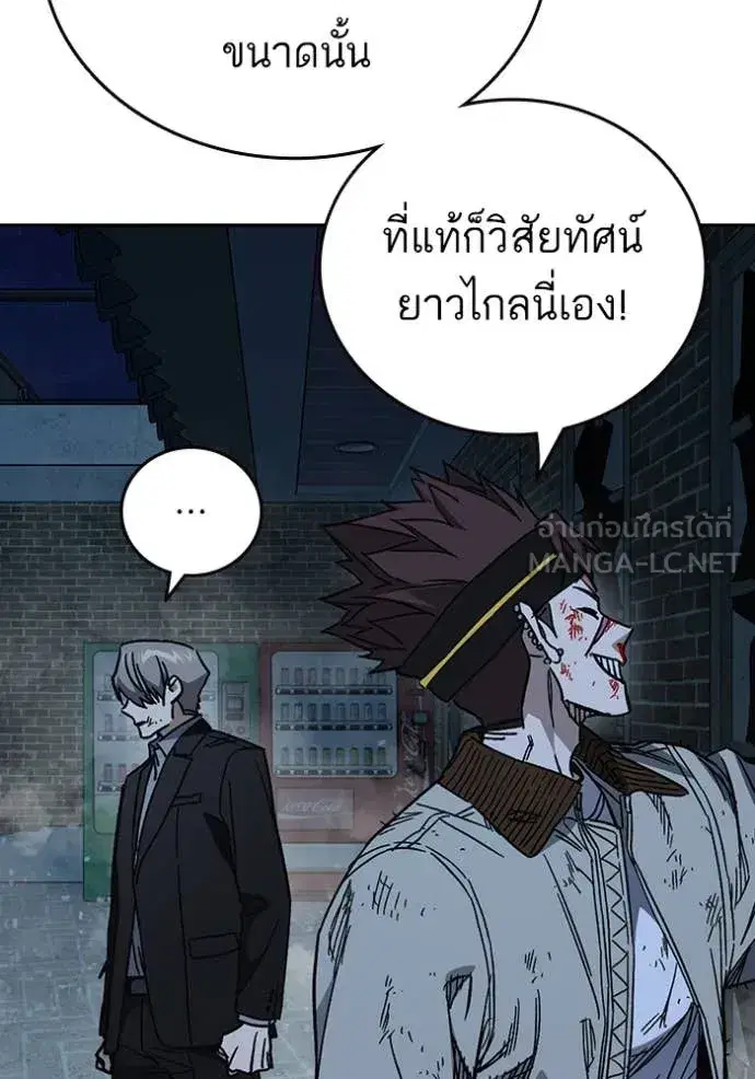 Study Group ตอนที่ 291 หน้า 107