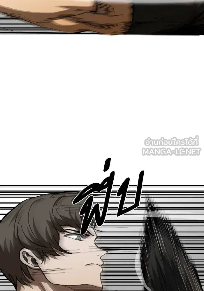 King of the Octagon ตอนที่ 56 หน้า 45