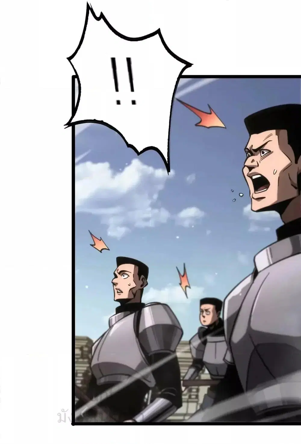 World’s Apocalypse Online ตอนที่ 207 หน้า 37