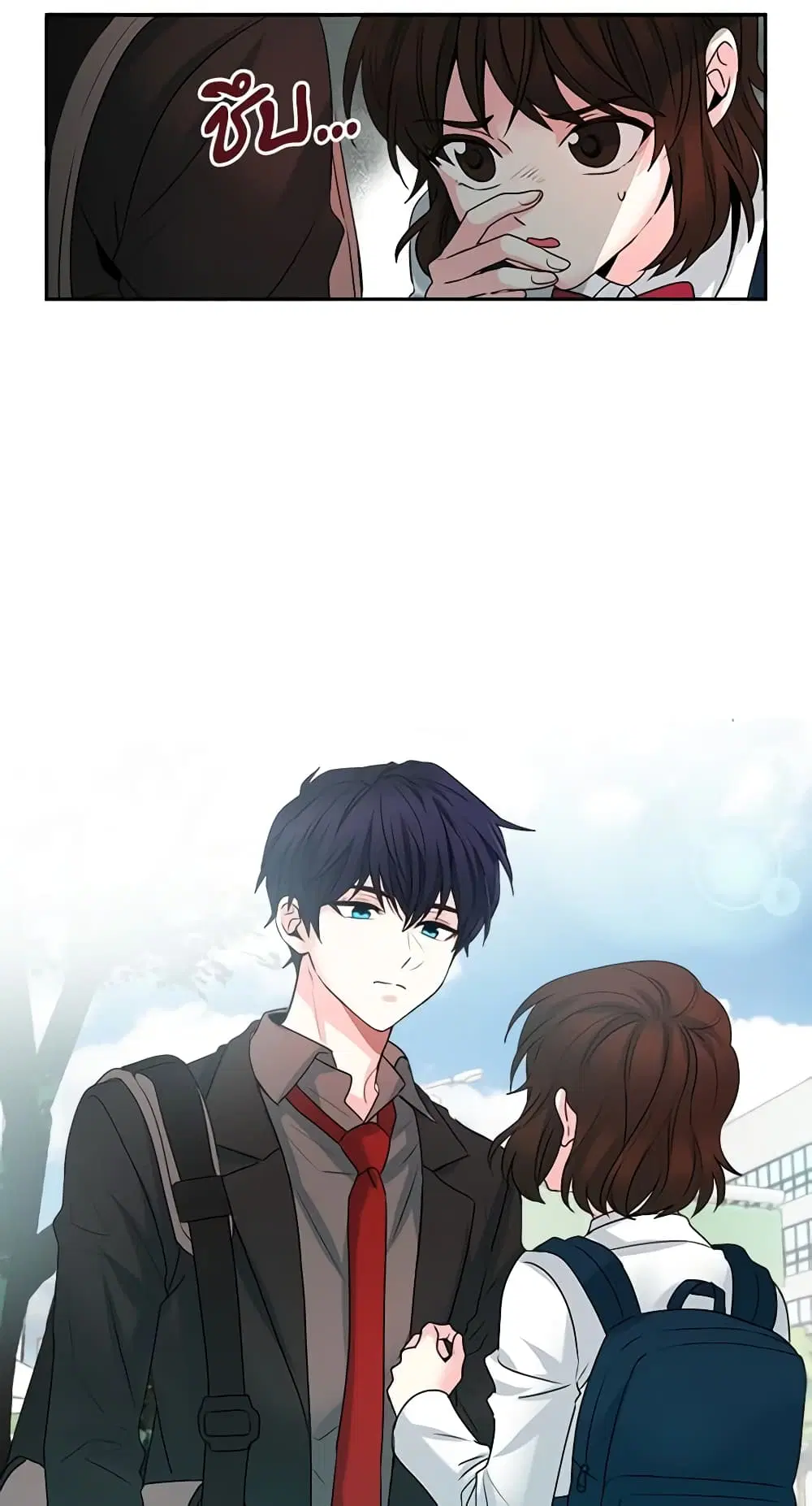 My Life as an Internet Novel ตอนที่ 1 หน้า 29