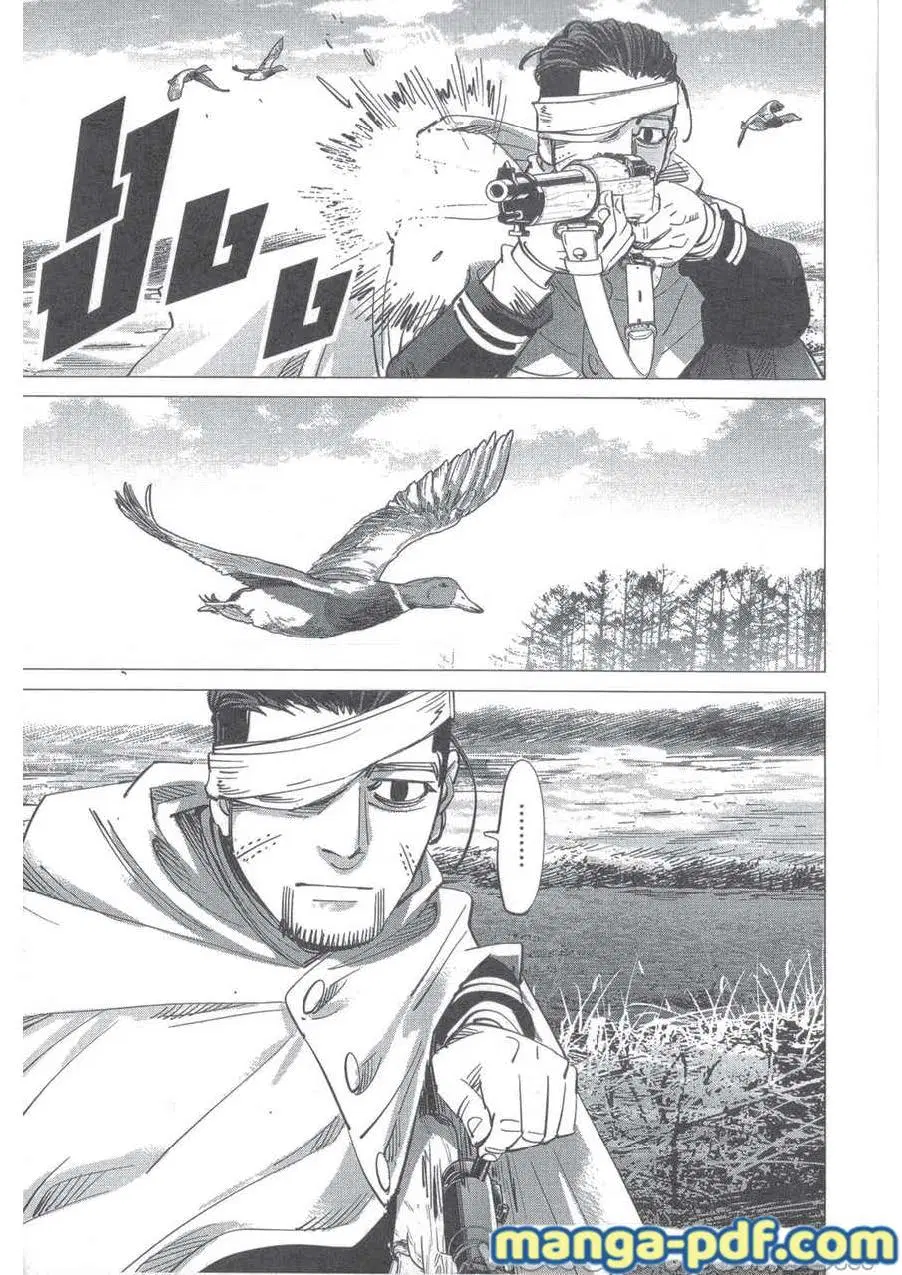 Golden Kamuy ตอนที่ 223 หน้า 7