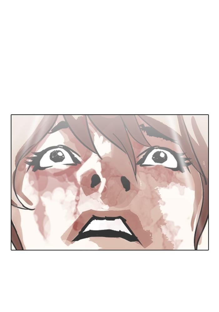 Lookism ตอนที่ 210 หน้า 81