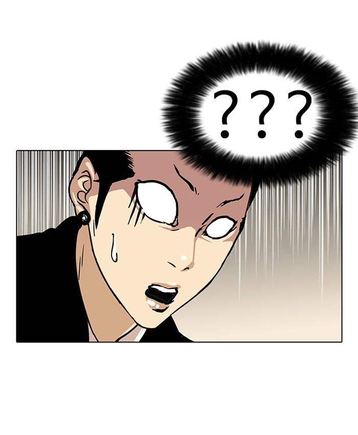 Lookism ตอนที่ 33 หน้า 78