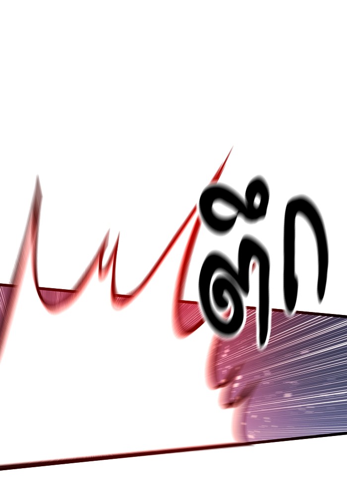 Ultra Alter แอ็กรองสตรองโคตร ตอนที่ 72 หน้า 132