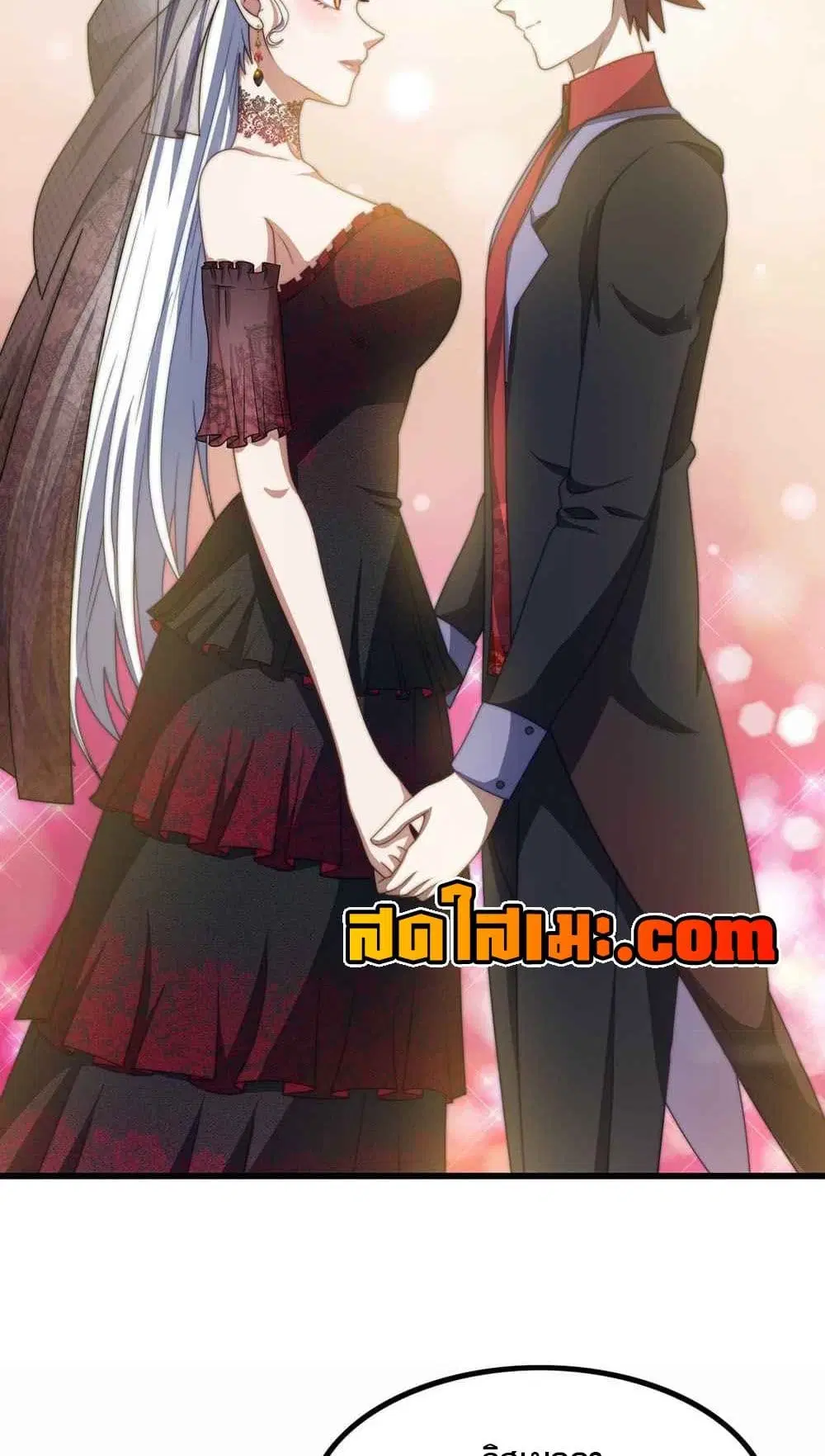 My Wife is a Demon Queen ตอนที่ 372 หน้า 13