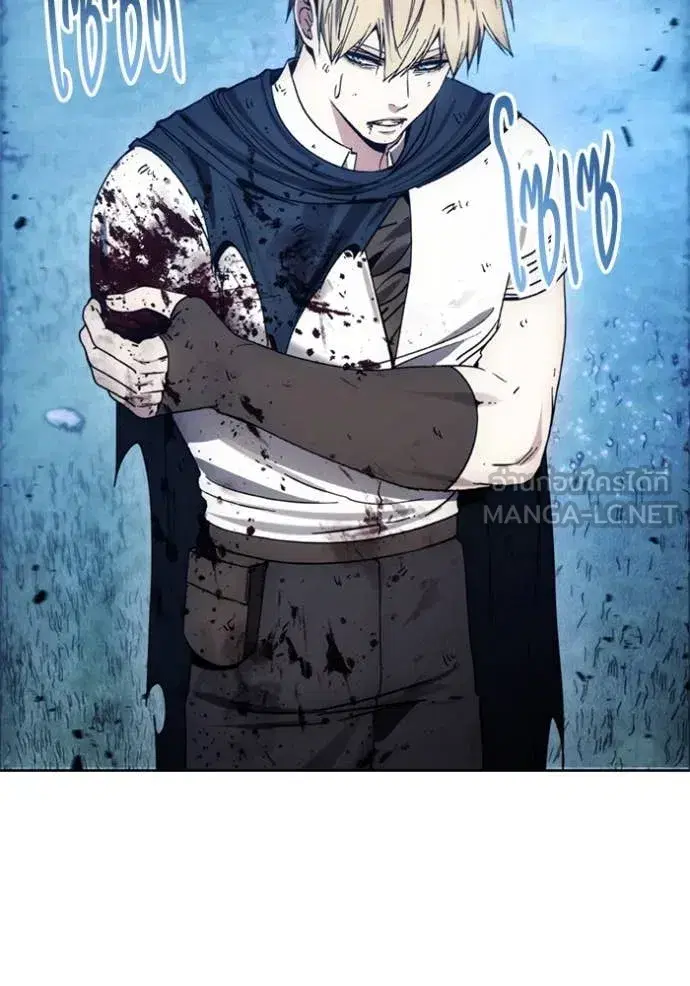 How to Live as a Villain ตอนที่ 194 หน้า 45