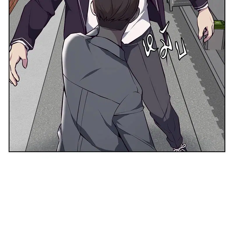The Boy of Death ตอนที่ 31 หน้า 40