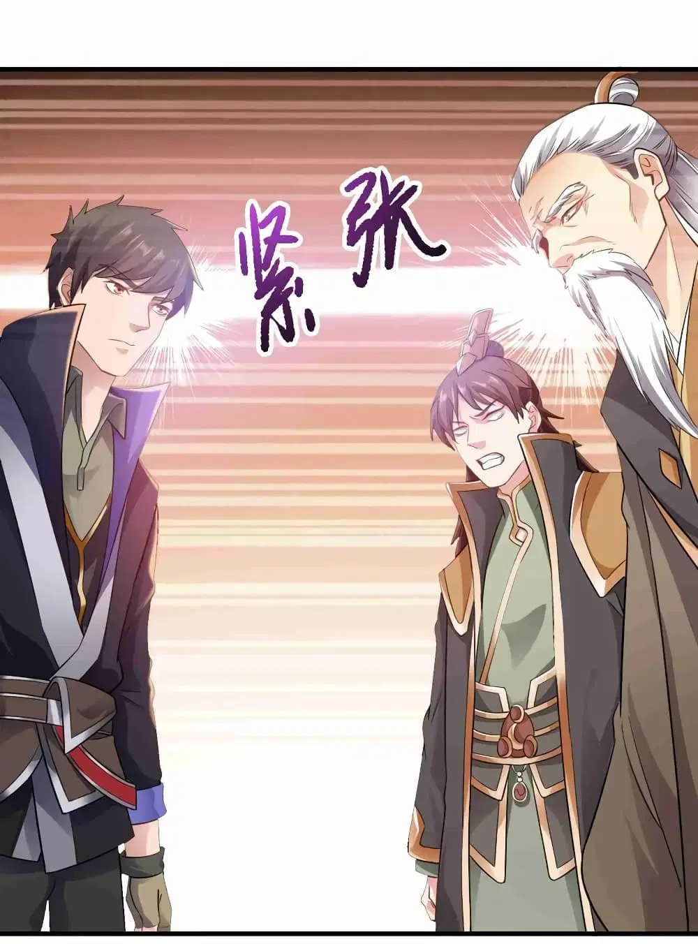 Super Warrior in Another World ตอนที่ 73 หน้า 14