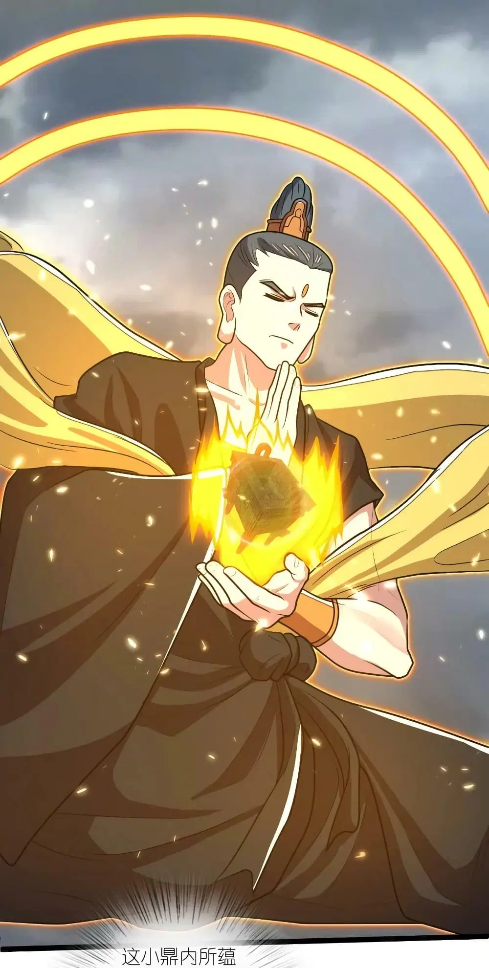 The Martial Emperor’s Life After Seclusion ตอนที่ 184 หน้า 26