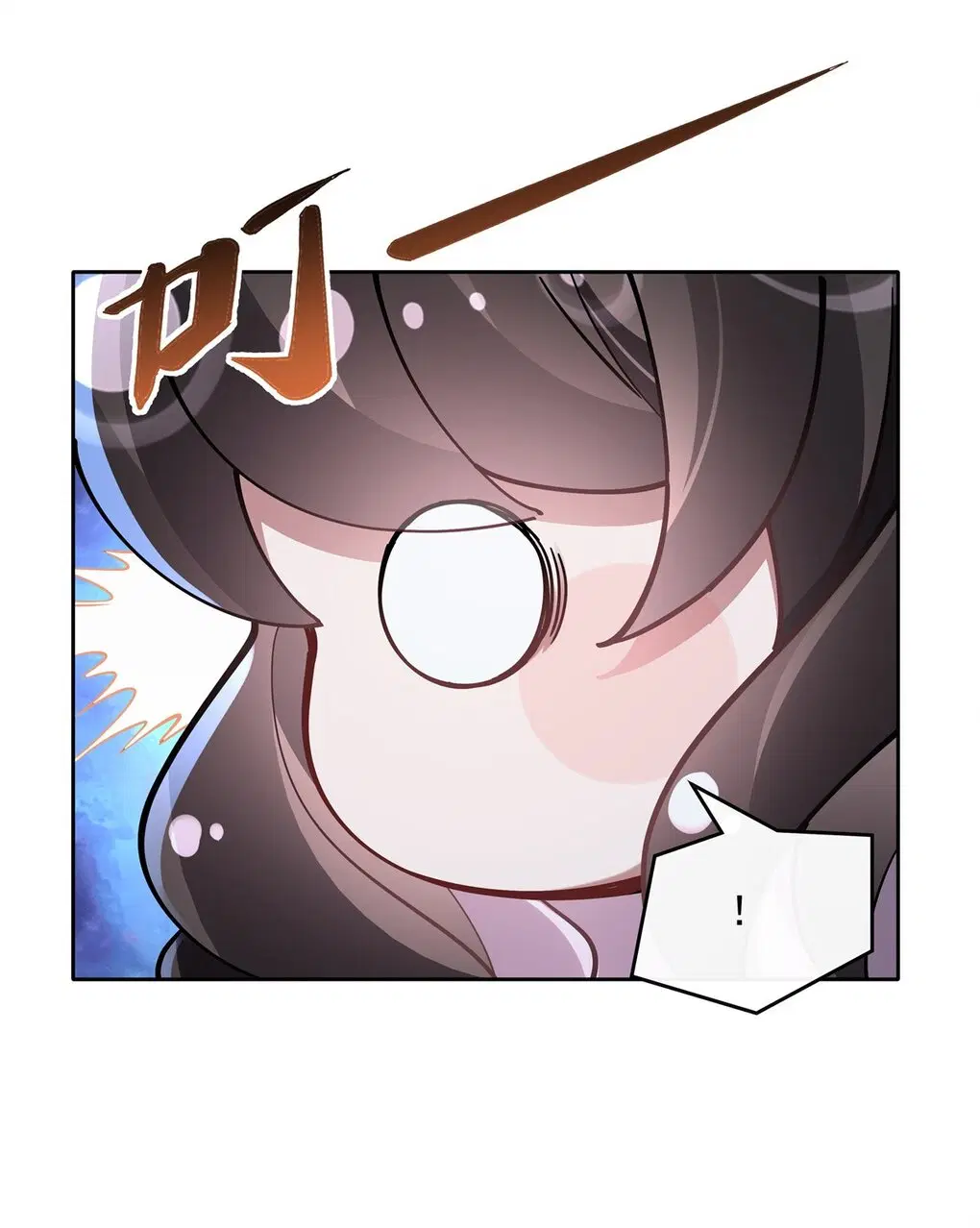 My Female Disciples are all Future Masters of the Heavens ตอนที่ 120 หน้า 6