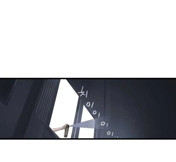 Her Summon ตอนที่ 6 หน้า 35