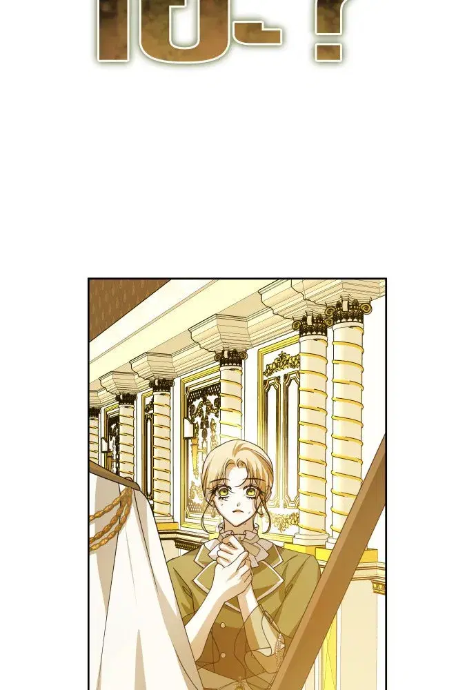 Your Throne ตอนที่ 169 หน้า 115