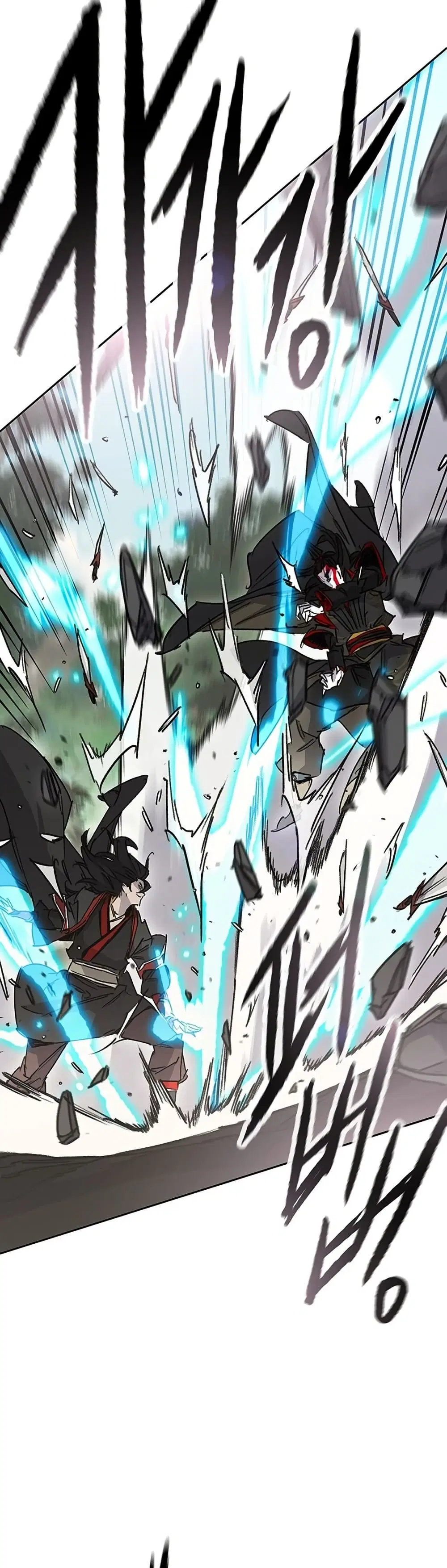 The Undefeatable Swordsman ตอนที่ 253 หน้า 40