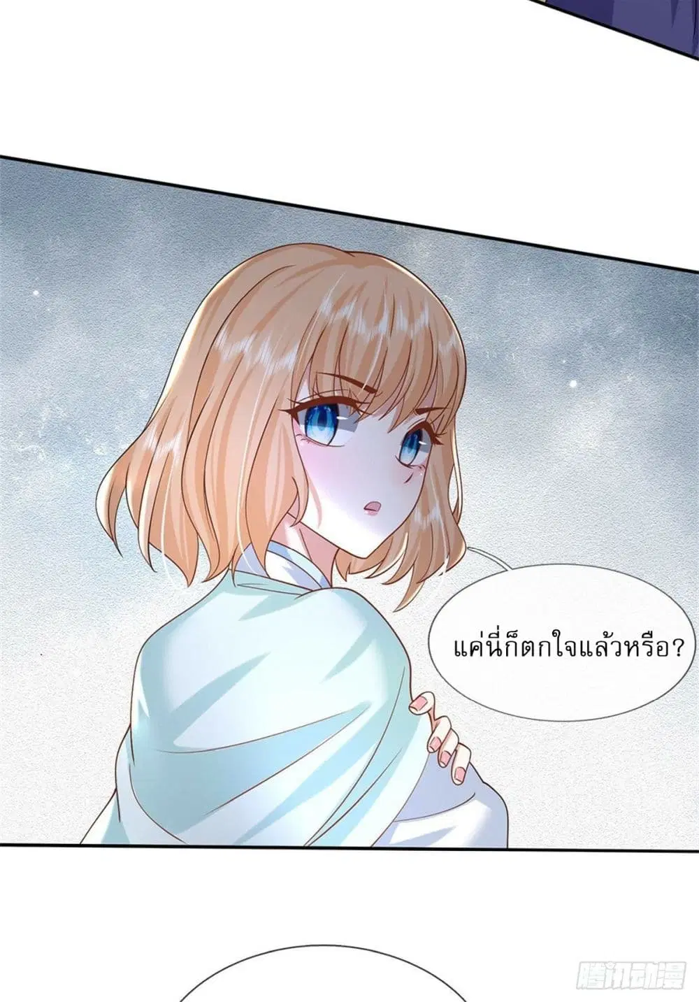 Royal God of War, Rising Dragon ตอนที่ 181 หน้า 30