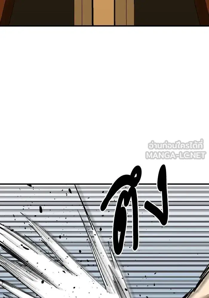 King of the Octagon ตอนที่ 33 หน้า 51