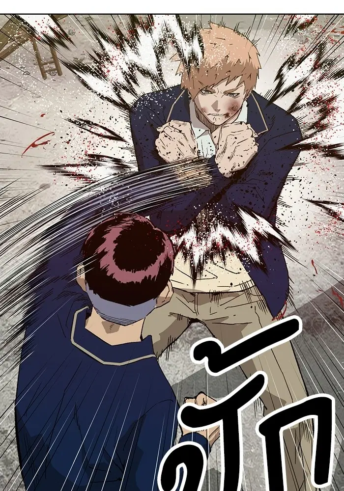 Weak Hero ตอนที่ 198 หน้า 66