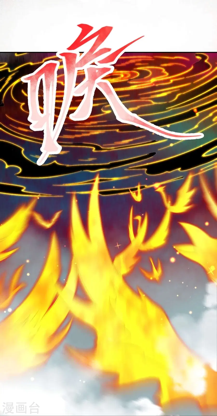 Against the Gods ตอนที่ 506 หน้า 26