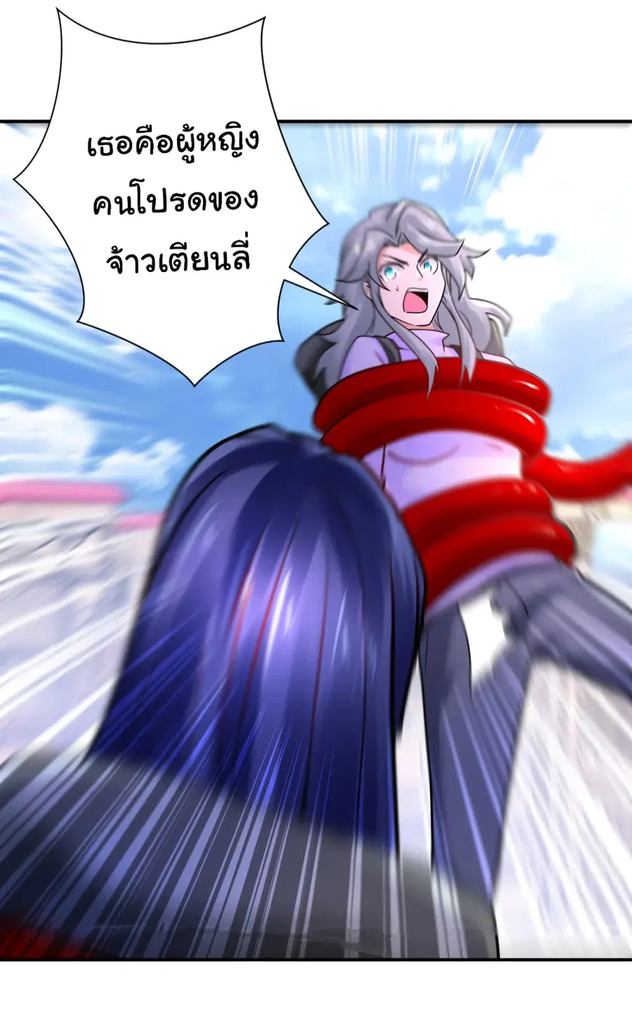 Apocalyptic Super System ตอนที่ 353 หน้า 19