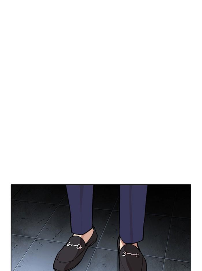 Lookism ตอนที่ 271 หน้า 172