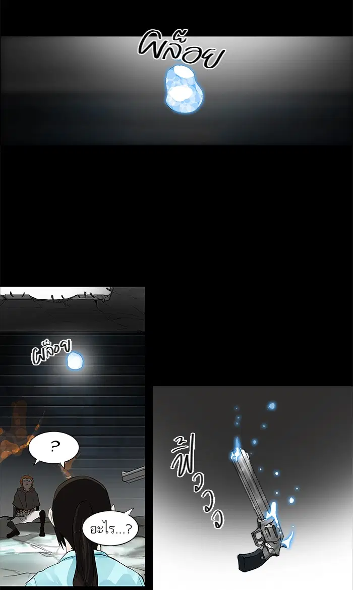 Tower of God ตอนที่ 140 หน้า 4