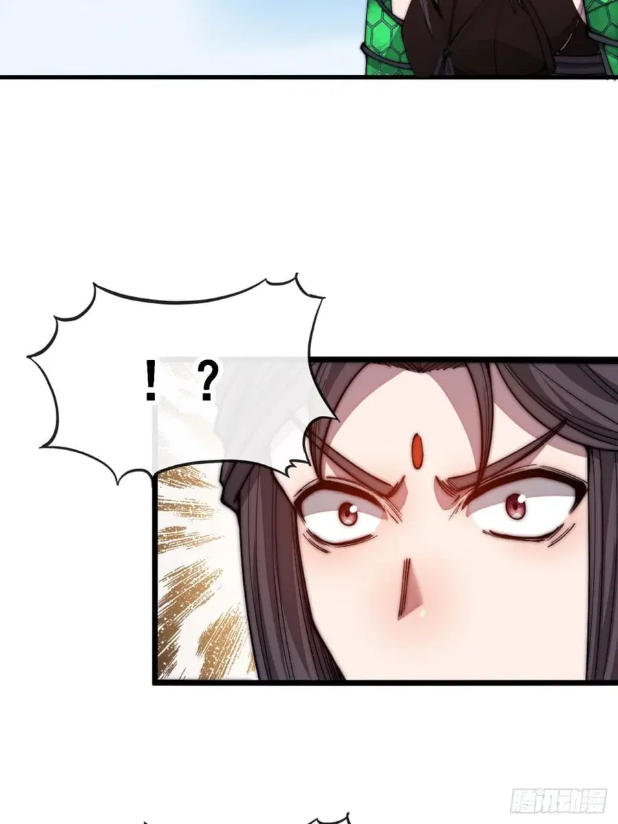 I’m Really Not the Son of Luck ตอนที่ 109 หน้า 11
