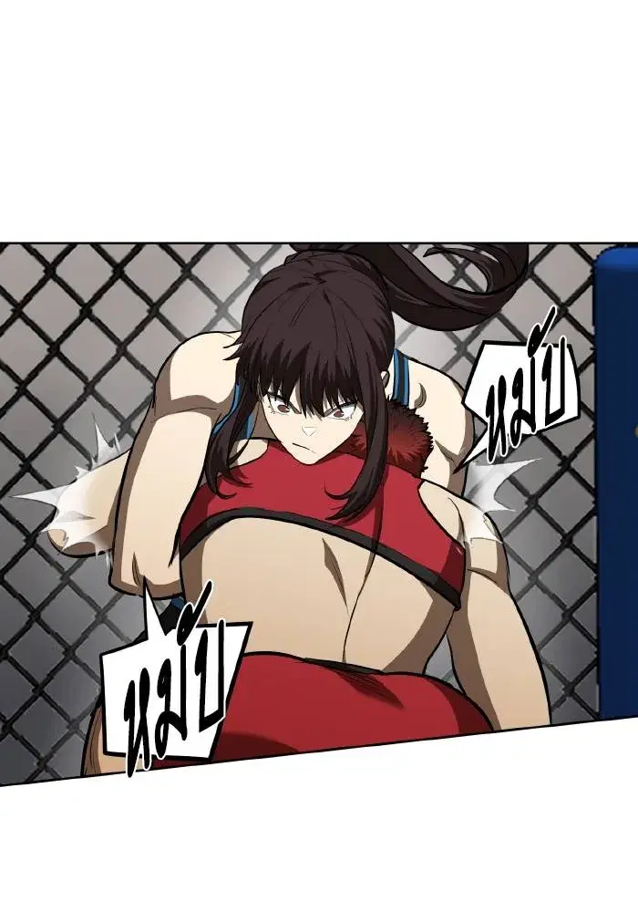King of the Octagon ตอนที่ 74 หน้า 46