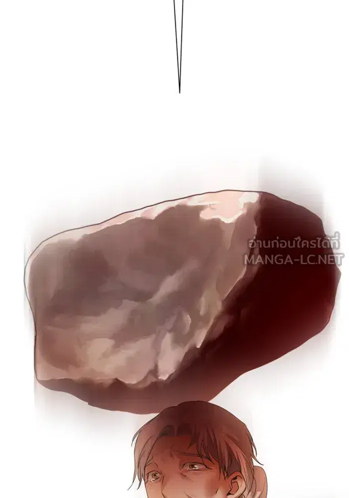 Your Throne ตอนที่ 99 หน้า 42