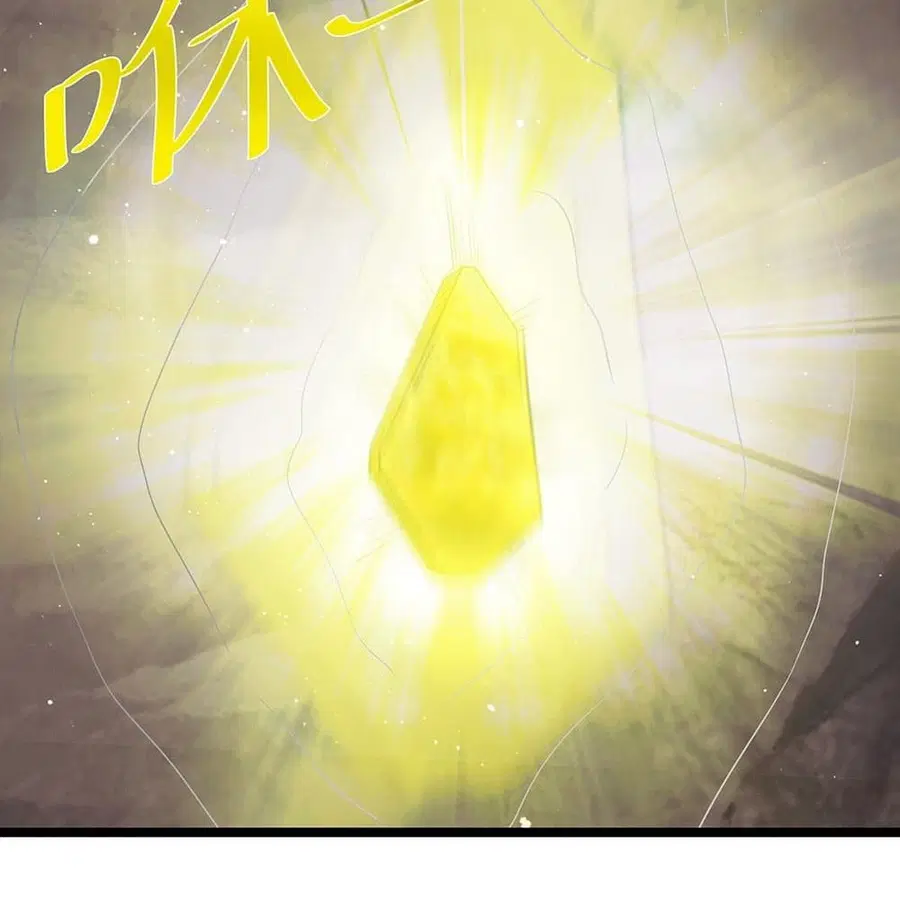 Immortal King of City ตอนที่ 210 หน้า 4