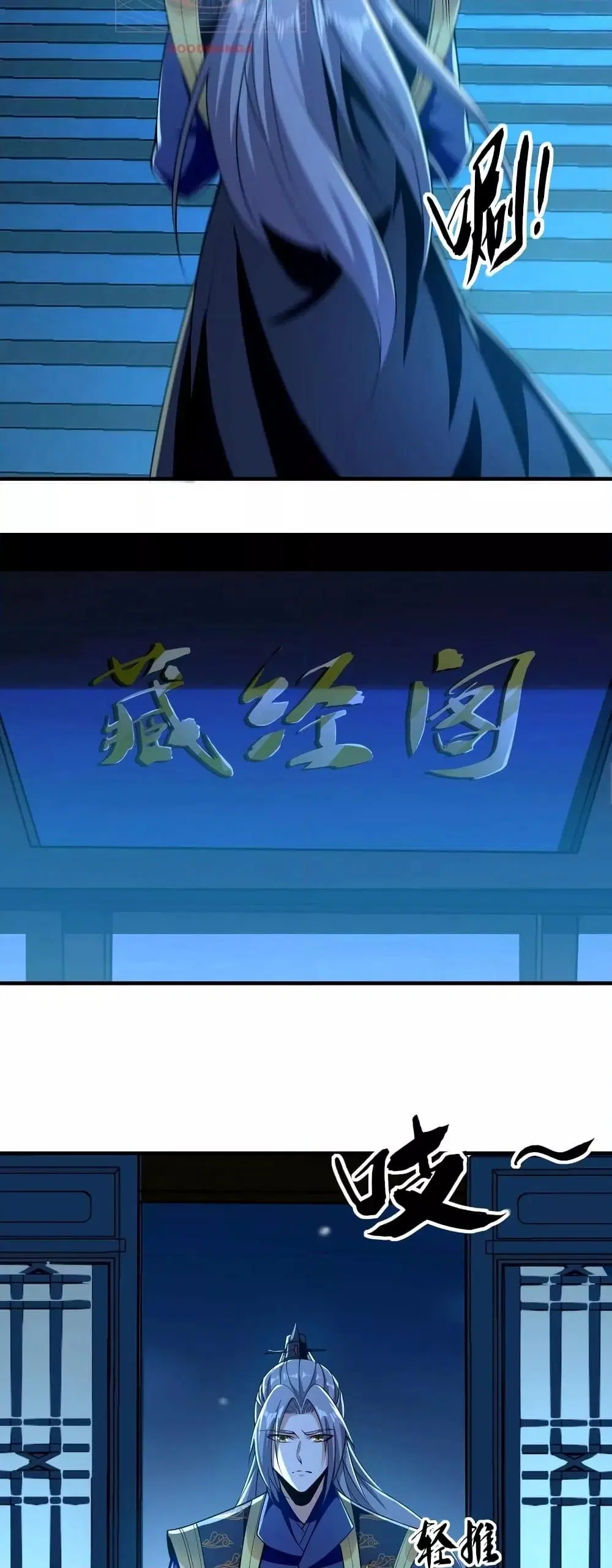The Ten Great Emperors At The Beginning Are All My Apprentices ตอนที่ 55 หน้า 9