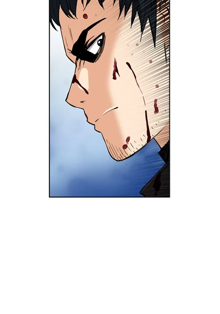 Seoul Station Druid ตอนที่ 23 หน้า 104