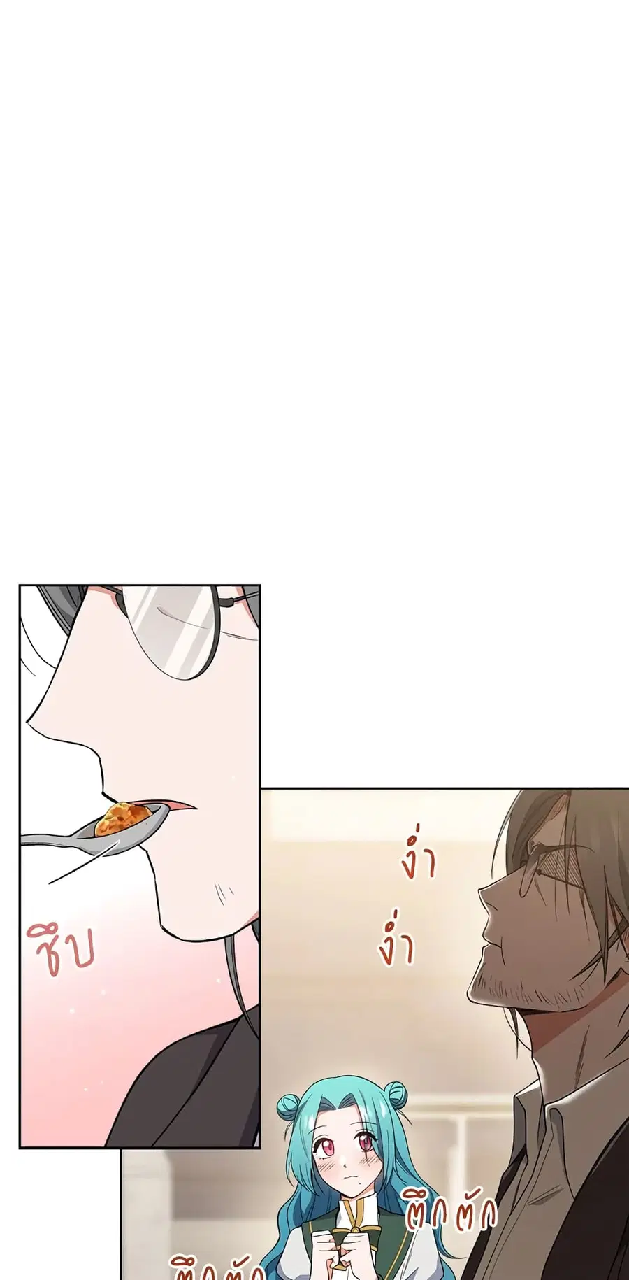 The Young Lady Is a Royal Chef ตอนที่ 61 หน้า 26