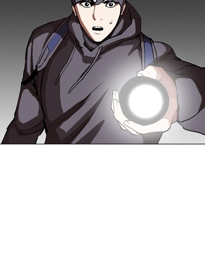 Lookism ตอนที่ 284 หน้า 251