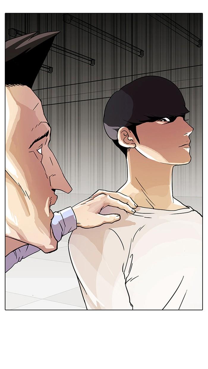Lookism ตอนที่ 13 หน้า 43