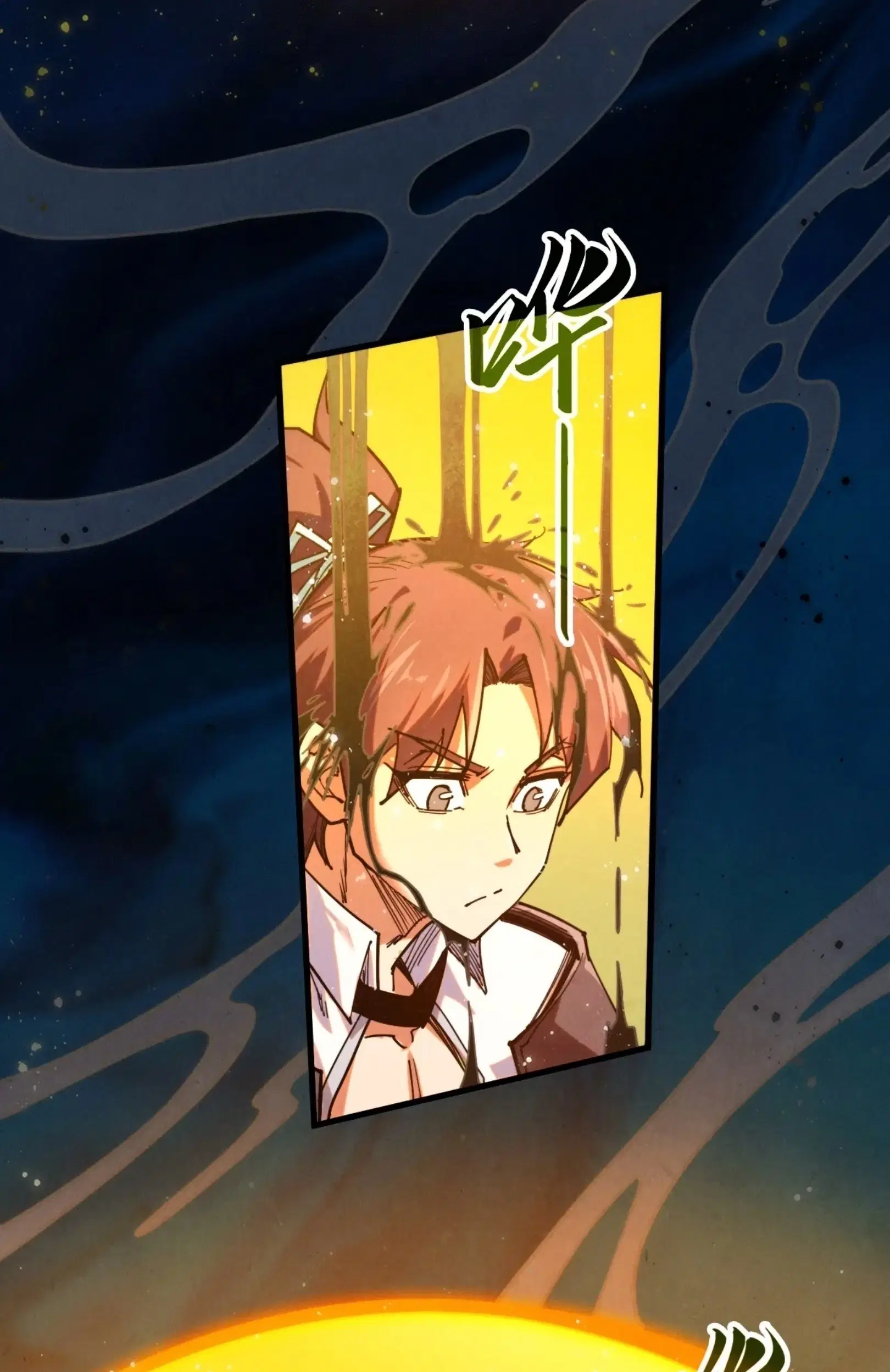 The Eternal Supreme ตอนที่ 410 หน้า 54